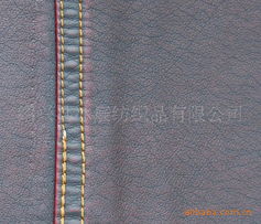 绍兴县冰辰纺织品 皮革产品列表